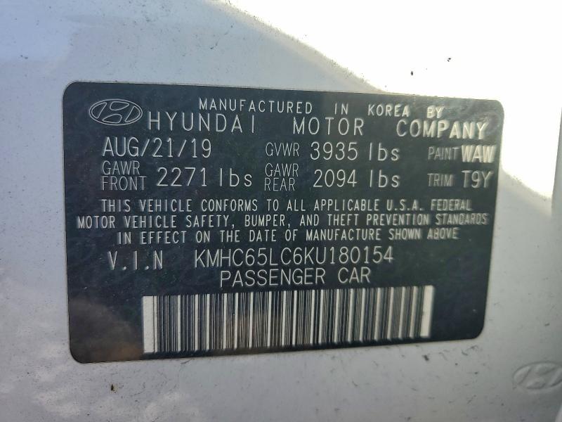 Фото 12 - HYUNDAI IONIQ