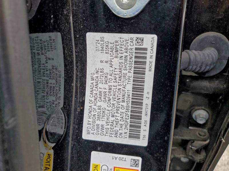 Фото 12 - HONDA CIVIC