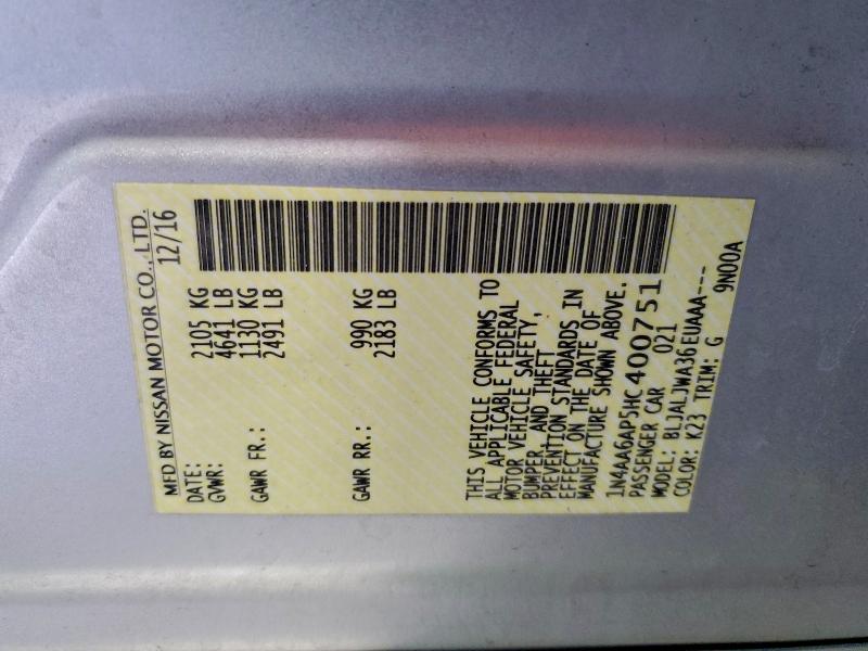 Фото 12 - NISSAN MAXIMA