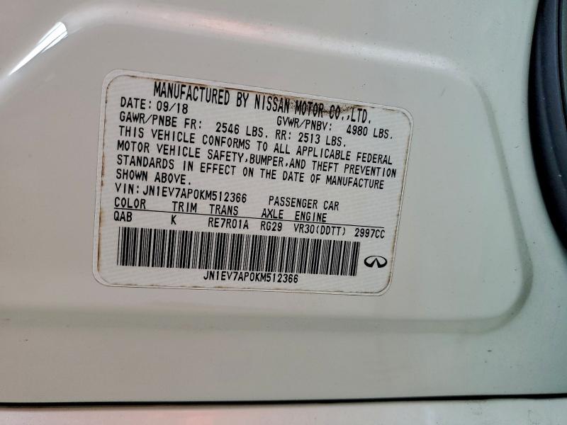 Фото 12 - INFINITI Q50