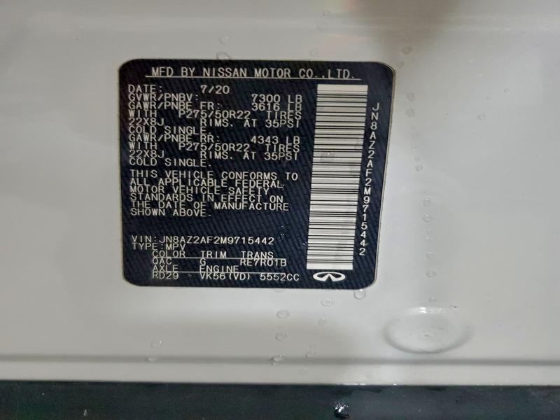 Фото 13 - INFINITI QX80