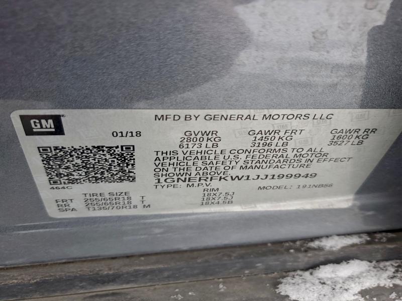 Фото 12 - CHEVROLET TRAVERSE