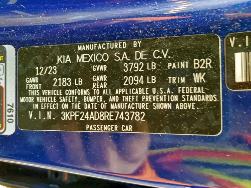 Фото 13 - KIA FORTE