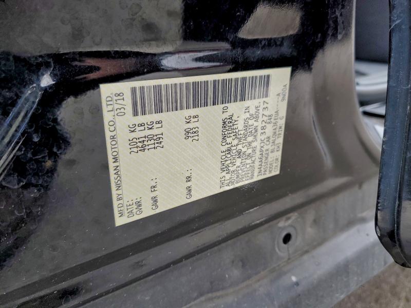 Фото 13 - NISSAN MAXIMA