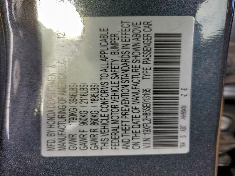 Фото 12 - HONDA CIVIC