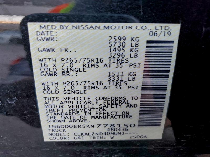 Фото 13 - NISSAN FRONTIER