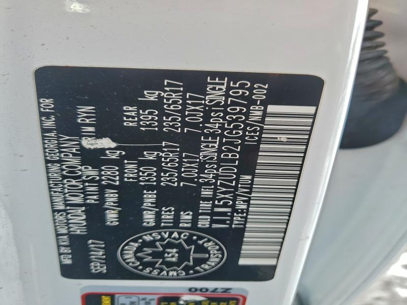 Фото 12 - HYUNDAI SANTA FE