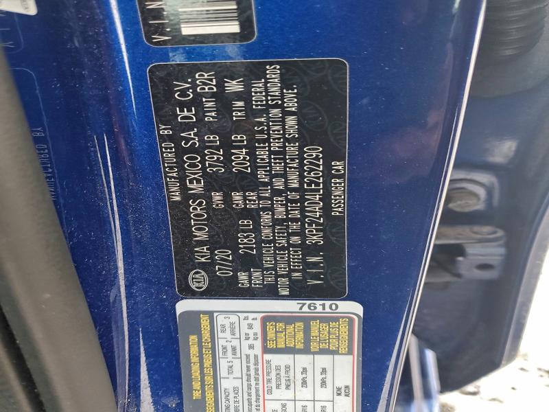 Фото 12 - KIA FORTE