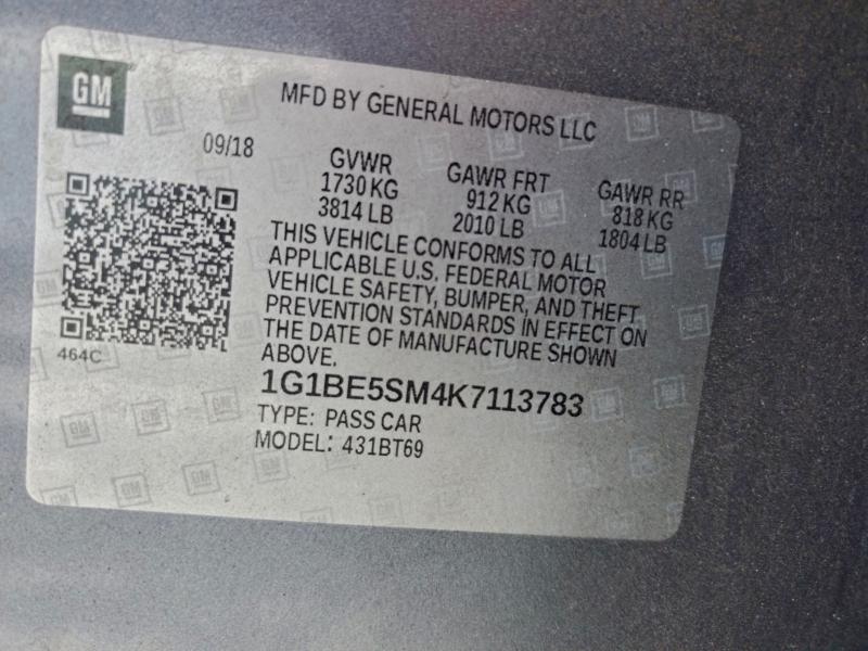 Фото 12 - CHEVROLET CRUZE