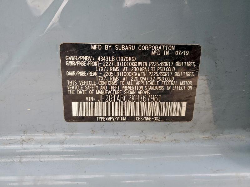 Фото 13 - SUBARU CROSSTREK