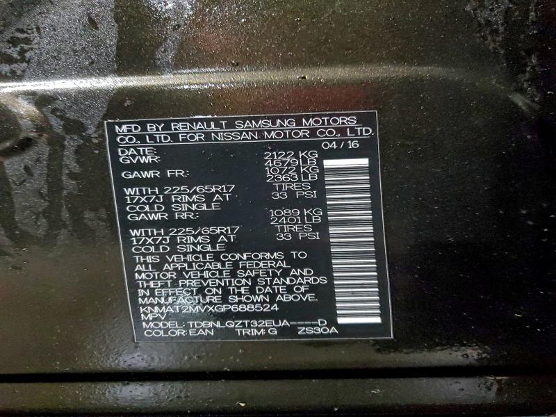 Фото 13 - NISSAN ROGUE