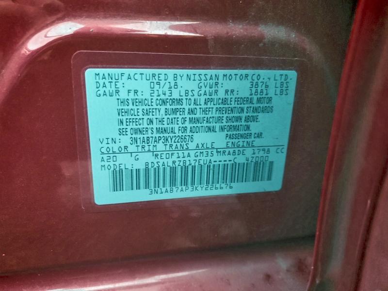 Фото 13 - NISSAN SENTRA