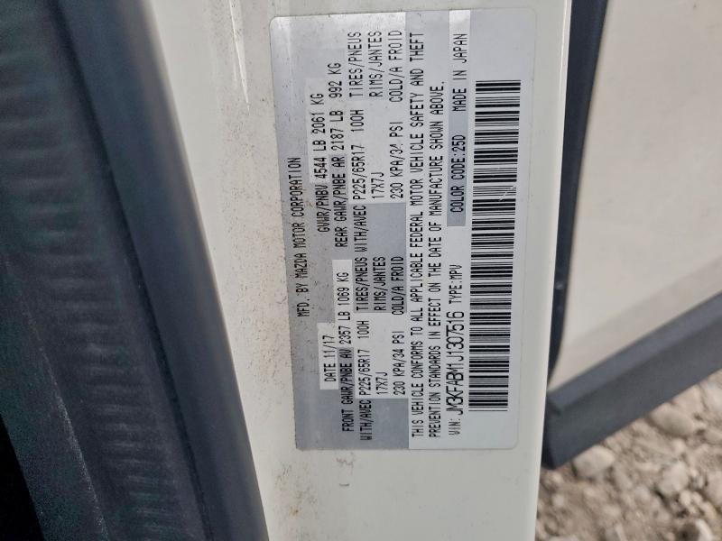 Фото 12 - MAZDA CX-5