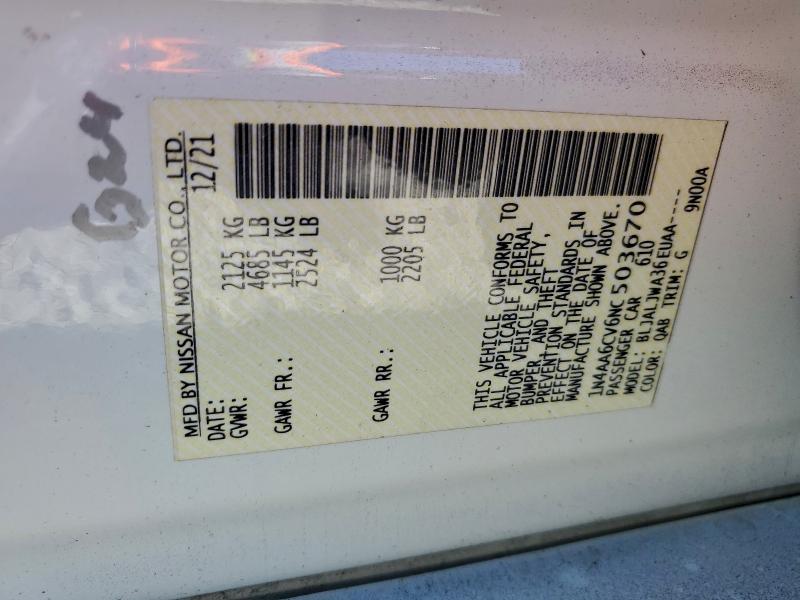 Фото 13 - NISSAN MAXIMA