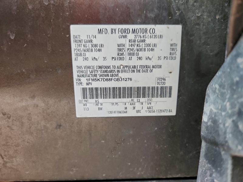 Фото 13 - FORD EXPLORER