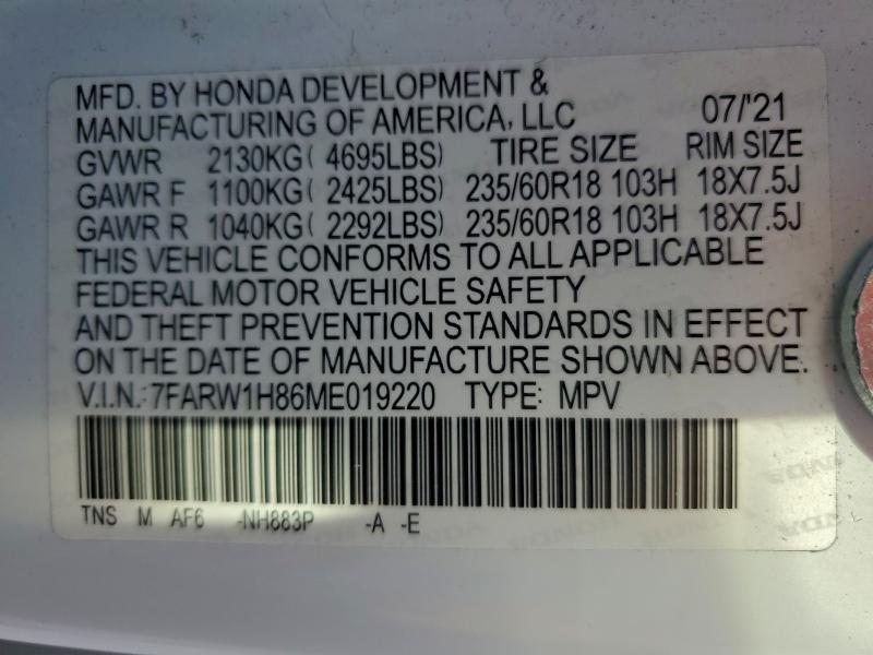 Фото 13 - HONDA CRV