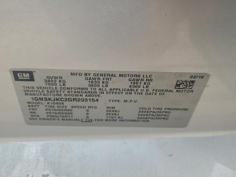 Фото 13 - CHEVROLET SUBURBAN