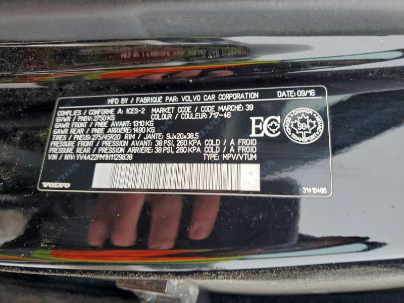 Фото 14 - VOLVO XC90