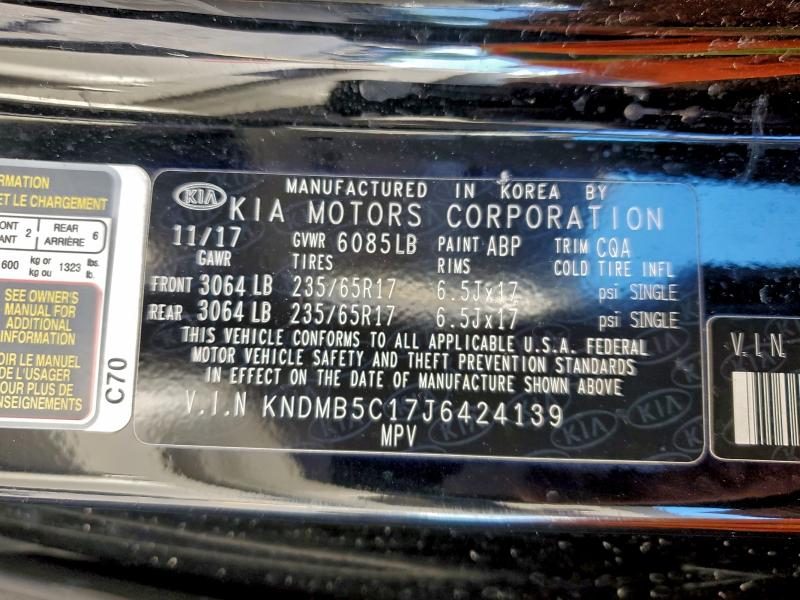 Фото 13 - KIA All Models