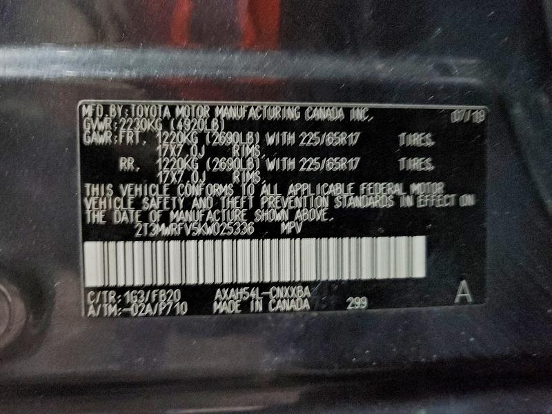 Фото 14 - TOYOTA RAV4