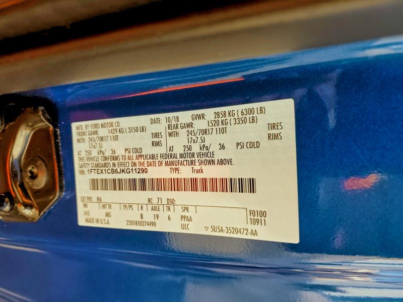 Фото 12 - FORD F-150