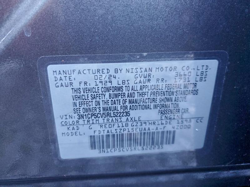 Фото 14 - NISSAN KICKS