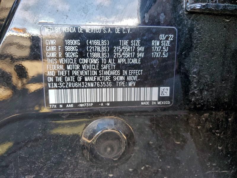 Фото 12 - HONDA HR-V