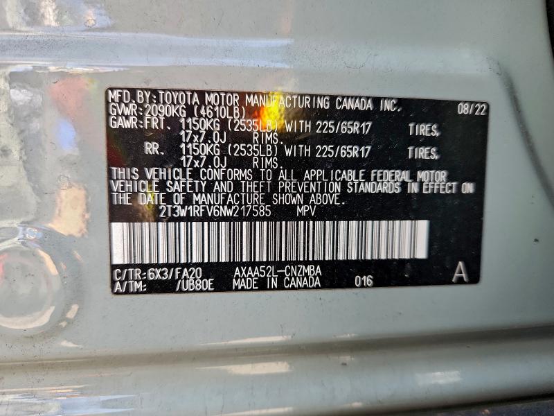 Фото 12 - TOYOTA RAV4