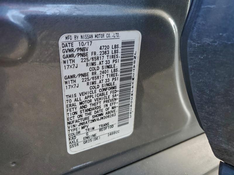 Фото 13 - NISSAN ROGUE