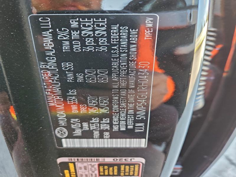 Фото 14 - HYUNDAI SANTA FE