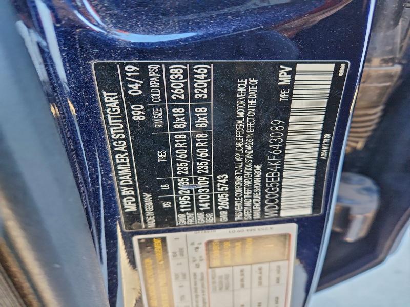 Фото 12 - MERCEDES-BENZ GLC-CLASS