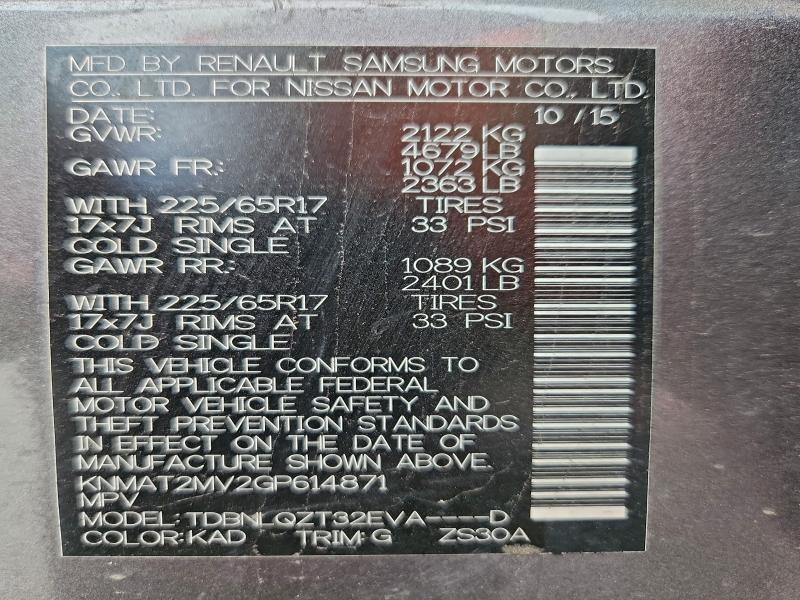 Фото 14 - NISSAN ROGUE