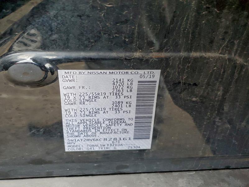 Фото 13 - NISSAN ROGUE