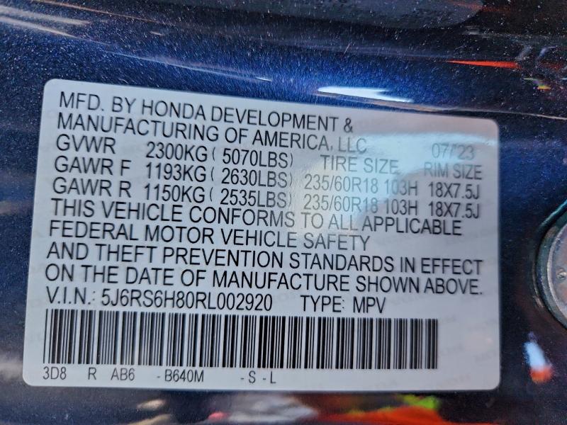 Фото 14 - HONDA CRV