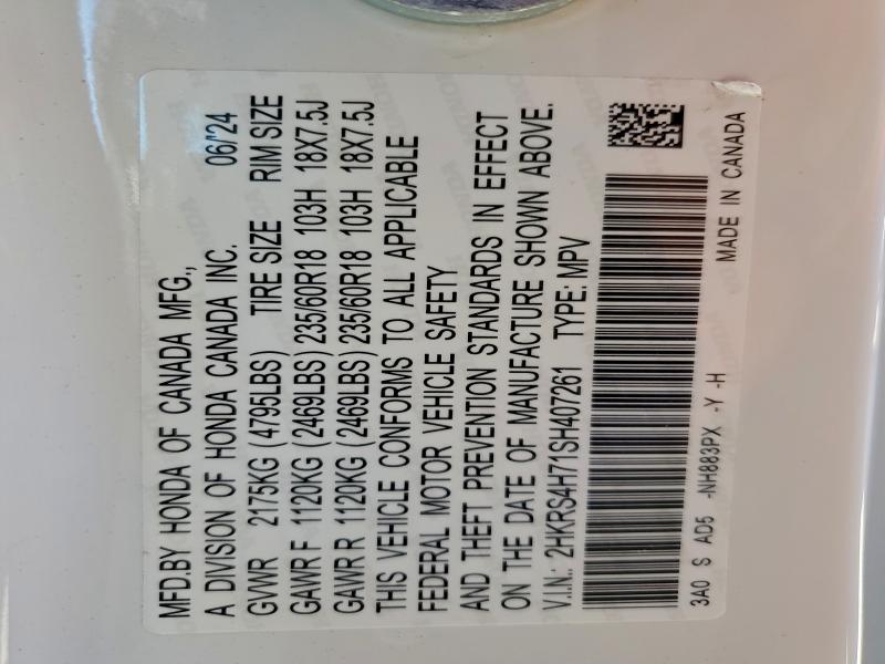 Фото 13 - HONDA CRV