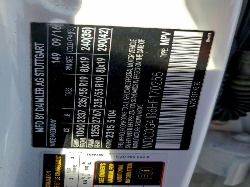 Фото 13 - MERCEDES-BENZ GLC-CLASS