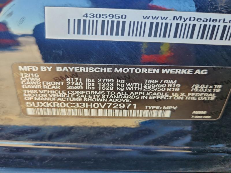 Фото 13 - BMW X5