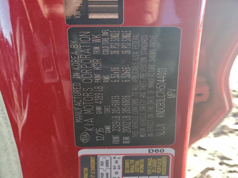 Фото 13 - KIA NIRO