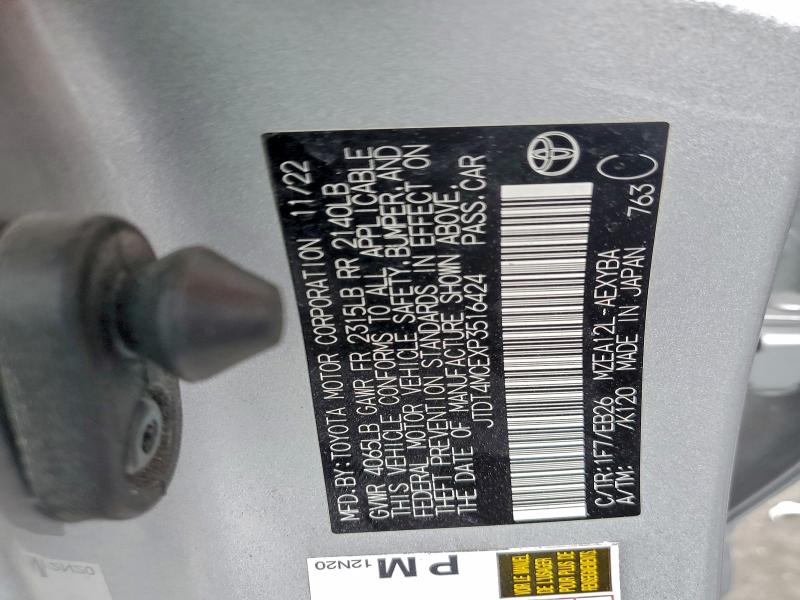 Фото 12 - TOYOTA COROLLA