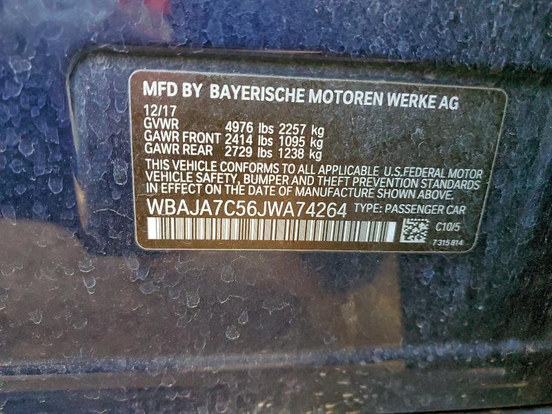 Фото 13 - BMW 5 SERIES