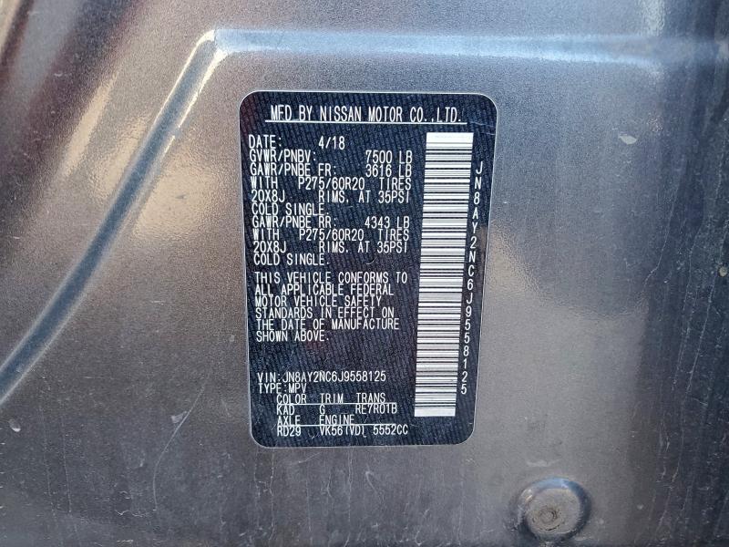 Фото 13 - NISSAN ARMADA