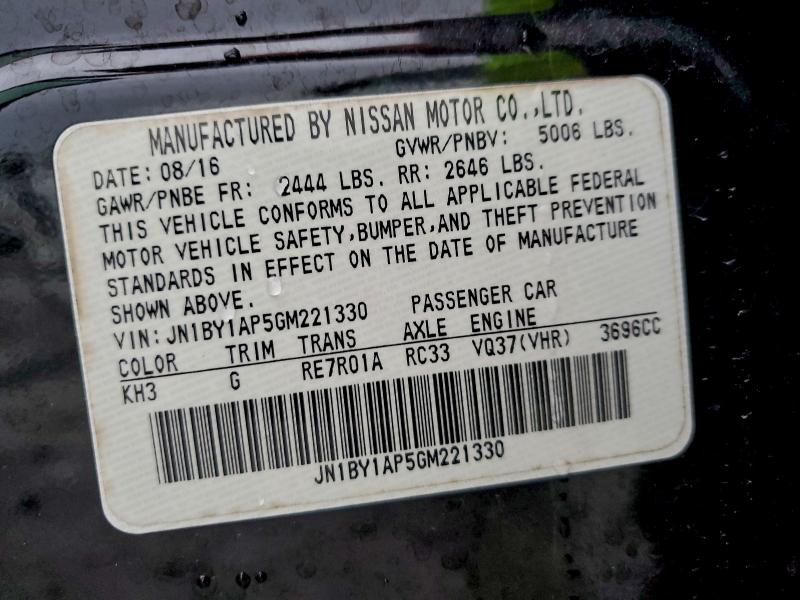 Фото 12 - INFINITI Q70