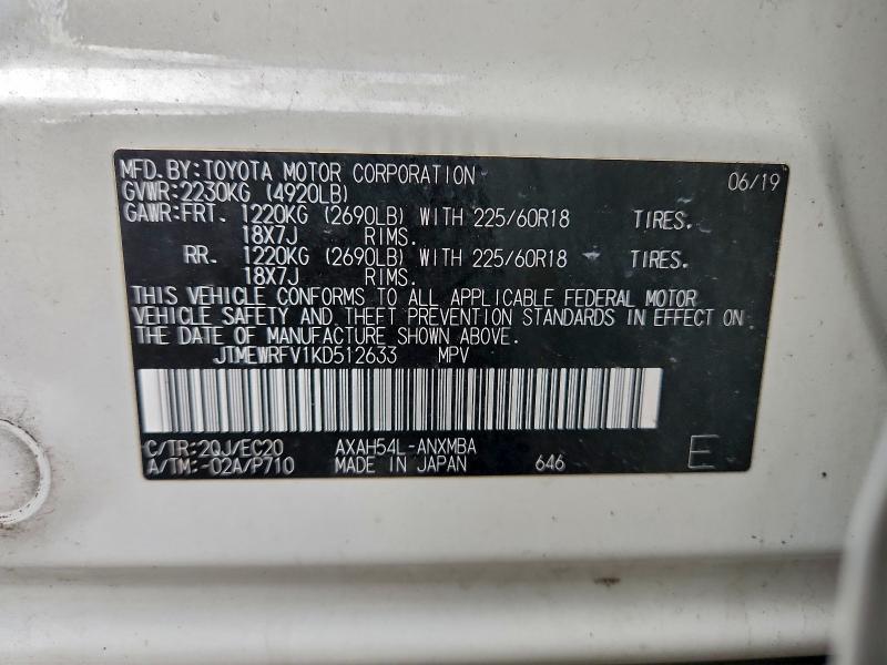 Фото 14 - TOYOTA RAV4