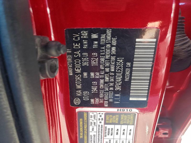 Фото 13 - KIA RIO