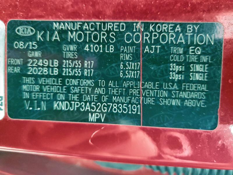 Фото 14 - KIA SOUL