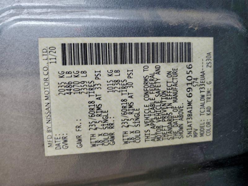 Фото 12 - NISSAN ROGUE