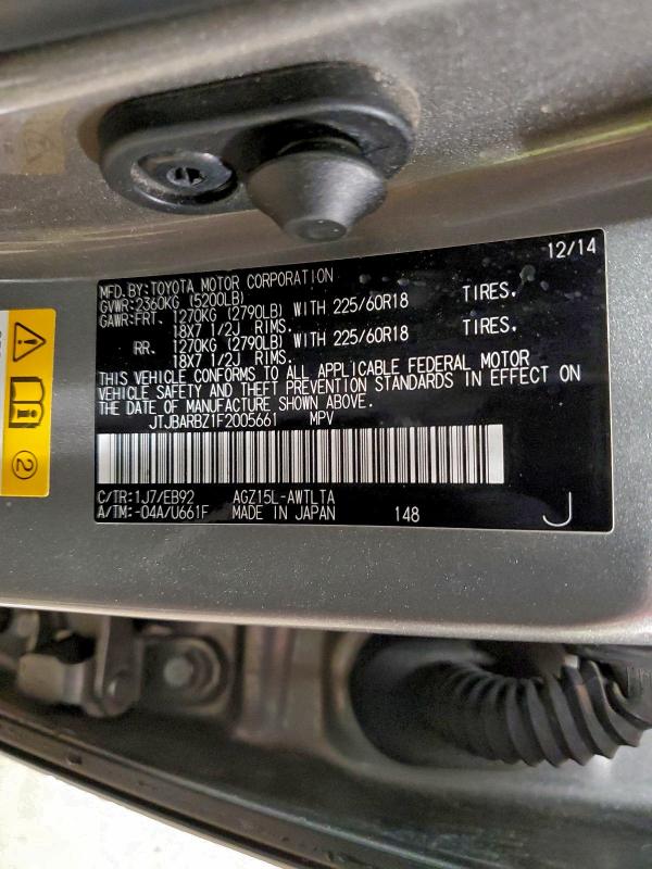 Фото 13 - LEXUS NX