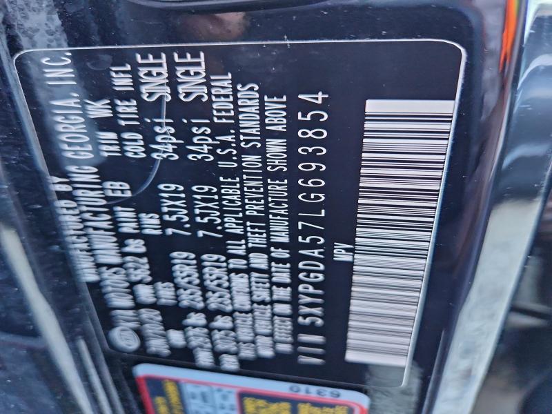 Фото 12 - KIA SORENTO