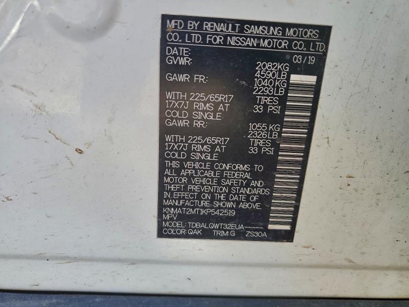 Фото 13 - NISSAN ROGUE