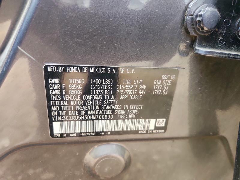 Фото 14 - HONDA HR-V